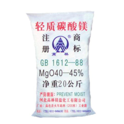 晋城篮球用碳酸镁产品概述